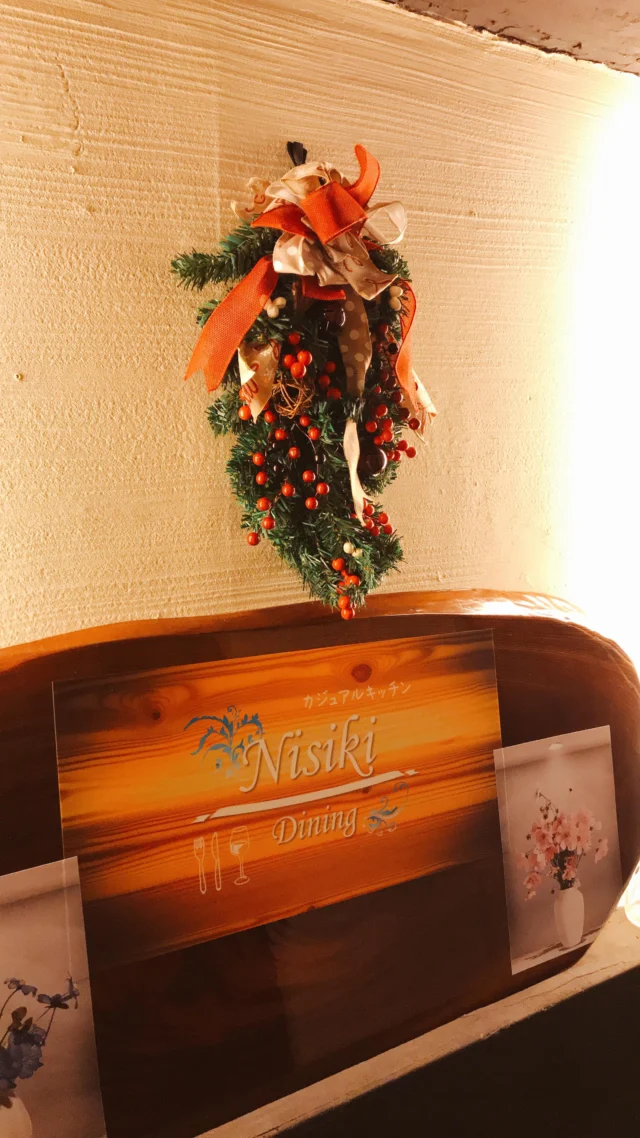 寒くなりましたね🥶
Nisikiの店内はすっかりクリスマス仕様🎄🧑‍🎄

20〜24日はクリスマス限定特別ディナーをお楽しみいただけます🍽️✨

ご予約お待ちしております👏

#東加古川駅前 #東加古川ディナー #東加古川グルメ #加古川クリスマス #加古川ディナーコース
