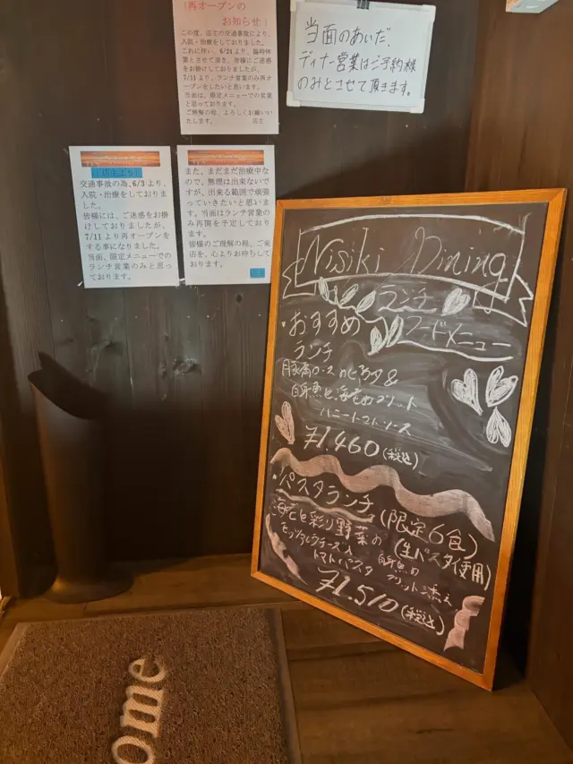 🍽️7月11日より再開しました。🍽️
まだ、限定メニューでの営業になりますが、頑張ってます👨🏻‍🍳
ディナーは、ご予約様があれば、
限定メニューになりますが、
営業いたします🍽️
皆様のご来店を、
心よりお待ちしております👨🏻‍🍳