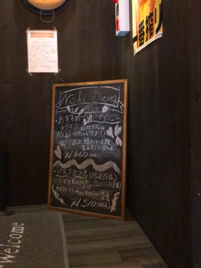 本日より、おすすめランチセット🍽️
   豚肩ロース肉のピカタ
        &  粒マスタード入 トマトソース
   糀でマリネした、鰆の金山寺みそのチーズ焼
     パスタランチセット🍽️
  シーフードとモッツァレラチーズのトマクリームパスタ
            カジキマグロのフリット添え
    🍽️変わりました👨🏻🍳
玉子かけご飯もランチ、ディナー共に
     🥚限定10食でやってます🥄🍚
是非、来て下さい👨🏻🍳