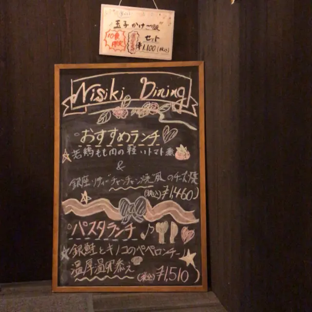 明日、11月1日より！
　　👨🏻‍🍳おすすめランチ🍽️
　　　　若鶏モモ肉の軽い煮込み
　　　　　　　　&
　　　　銀鮭の“チャンチャン焼“風のチーズ焼

　　パスタランチ🍽️
　　　　👨🏻‍🍳銀鮭と木の子のペペロンチーノ
　　　　　　　　　　濃厚温玉添え‼️
　　玉子かけご飯🍚もやってます‼️

是非、寄ってみて下さい👨🏻‍🍳