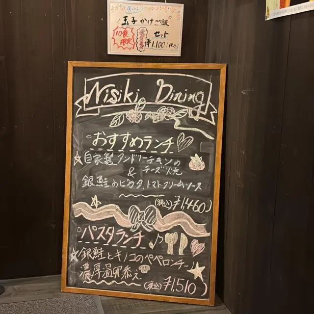 明日より、おすすめランチが変わります🍽️
　
　おすすめランチ
　　　自家製　タンドリーチキン🍗
　　　　　　　　　　　　　のチーズ焼
　　　　　　　　　　&
　　　銀鮭のピカタ　トマトクリームソース

パスタランチは今のまま、延長します👨🏻‍🍳
　　　銀鮭のソテーとキノコのペペロンチーノ
　　　　　　　　　　　濃厚温泉卵添え

　　🥚玉子かけご飯もやってます🥚
　　　　　　　🙇10食限定になります👨🏻‍🍳

是非、来てください👨🏻‍🍳