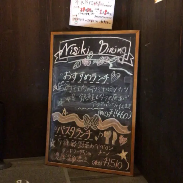 本日よ、おすすめランチが変わりました👨🏻‍🍳

　　　若鶏モモ肉のオリジナル味噌カツ
　　　　　　　　　　　&
　　　　銀鮭と鱈の唐揚げ
　　　　　　　　　アクアパッツァ仕立て
　　　　　　　　　　　　　　　　　¥ 1,46,0( 税込 )

　パスタランチセット🍽️
　　　　　
　　　9種彩野菜のペペロンチーノ
　　　　　　　タンドリーチキンと濃厚温玉添え
　　　　　　　　　　　　　　　　　¥ 1,51,0( 税込 )

👨🏻‍🍳是非！皆様、来て下さい👨🏻‍🍳