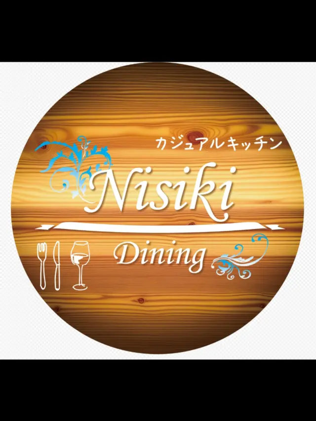本年も、カジュアルキッチン
　　　　　　nisik diningを宜しくお願いします。
急なんですが、
身内に不幸が有り、
明日1／ 9、1／10を予定してますが、
臨時休業とさせていただきます。
皆さまには、ご迷惑をお掛けしますが、
ご理解の程よろしくお願いします。

予定では、11日からは頑張って参りますので、
よろしくお願いします。

　　　　　　　　　　　　店主　南
