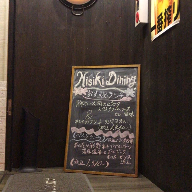 明日より👨🏻‍🍳おすすめランチ🍽️
　　　　　パスタランチ👨🏻‍🍳
　　　　　　　　　　　　変わります👨🏻‍🍳
　おすすめランチ🍽️
　　豚ロース肉のピカタ　トマトクリームソース🍅
　　　　　　　　　　　　　　　　　　　　カレー風味
　　　　　　　　　　&
　　カレイのフリット　チリマヨ合え

　パスタランチ🍽️
　　菜の花と彩野菜のペペロンチーノ
　　　　　　　　濃厚温卵とボイルポーク
　　　　　　　　　　　　ボロネーゼソース添え

🥚食べ比べ🥚玉子かけご飯🍚も
　　　　　　　　　　やってます👨🏻‍🍳
　　　　　是非❗️来てください👨🏻‍🍳