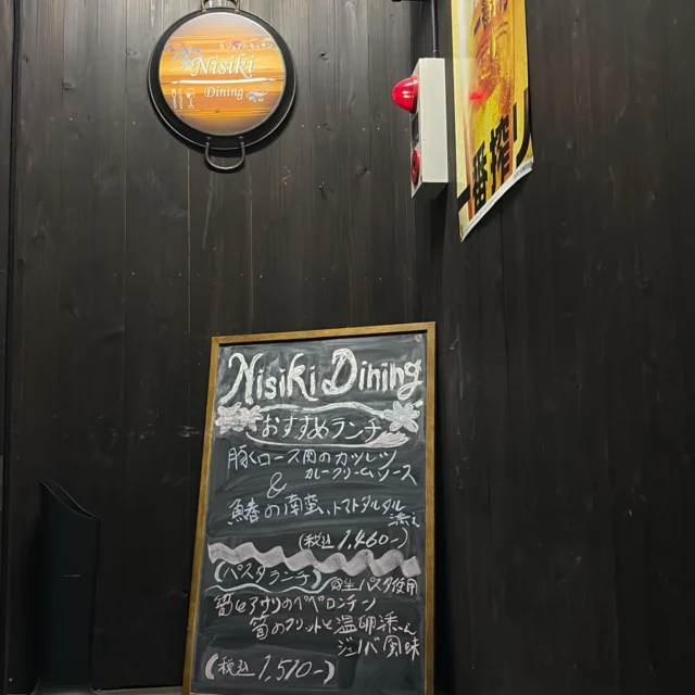 明日より、👨🏻‍🍳
　　おすすめランチ
　　パスタランチ　　変わります🍽️
おすすめランチ🍽️
　　豚ロース肉のカツレツ
　　　　　&  カレークリームソース
　　鰆の南蛮　　トマトタルタル添え
パスタランチ🍽️
　　筍と浅利のペペロンチーノ
　　　　　筍フリットと温玉添え
　　　　　　　　　　ジェノバ風味
👨🏻‍🍳👨🏻‍🍳👨🏻‍🍳🍽️👨🏻‍🍳👨🏻‍🍳👨🏻‍🍳🍽️👨🏻‍🍳👨🏻‍🍳👨🏻‍🍳🍽️👍
🥚🍚玉子かけご飯🥚🍚
　　　　　も😁やってますよ👨🏻‍🍳

是非、来て下さい👨🏻‍🍳🍽️