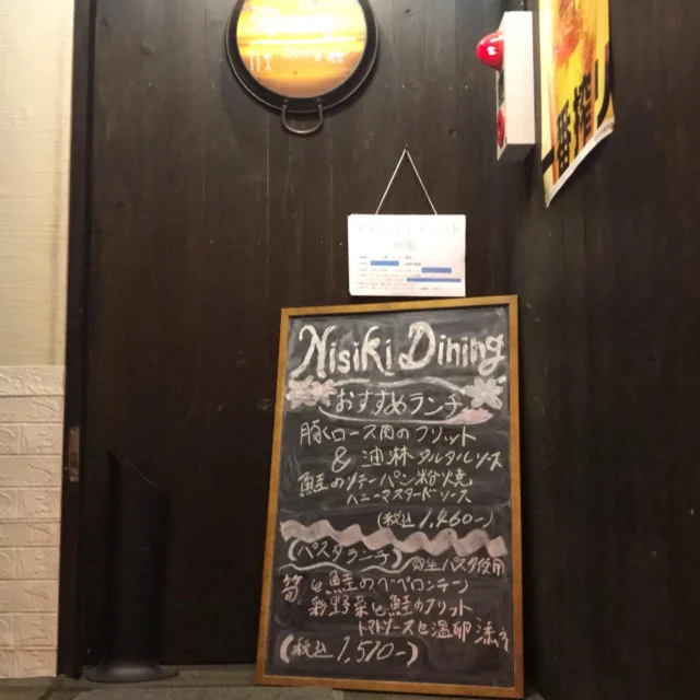 お知らせ👨🏻‍🍳
13日~17日迄、お休みをしていました。🙇
4日間入院をしていました。
ご迷惑をお掛けしました🙇
明日、18日より営業を再開します。

明日より、おすすめランチ
　　　　　パスタランチ　　　変わります🍽️
おすすめランチ
　　豚ロース肉のフリット
　　　　　　&  油淋タルタルソース
　　鮭のソテーのパン粉焼
　　　　　　　　　　ハニーマスタードソース

パスタランチ
　　筍と鮭のペペロンチーノ
　　　　　彩野菜と鮭のフリット、トマトソースと温卵添え

お客様には、ご迷惑をお掛けしました。
又、明日より頑張っていきますので、
ご来店を心よりお待ちしております👨🏻‍🍳🙇

　　　　　　　　　　　　　　店主👨🏻‍🍳