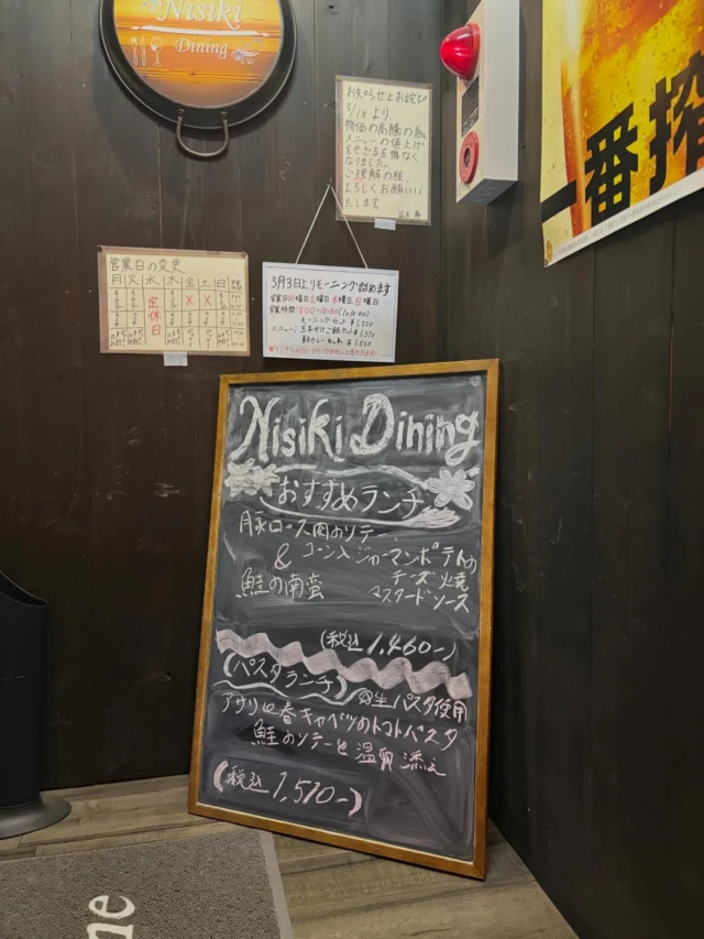 本日よりランチメニューが変わります。
おすすめランチ👨🏻‍🍳
　　豚ロース肉のソテー、
　　　　　　　コーン入ジャーマンポテトの
　　　　　&  チーズ焼　粒マスタードソース
　　鮭の南蛮

パスタランチ👨🏻‍🍳
　　浅利と春キャベツのトマトパスタ
　　　　　　鮭のソテーと温卵添え

3日より、モーニングを始めました🍽️
近くにおいでの際は、
是非、寄ってみて下さい👨🏻‍🍳