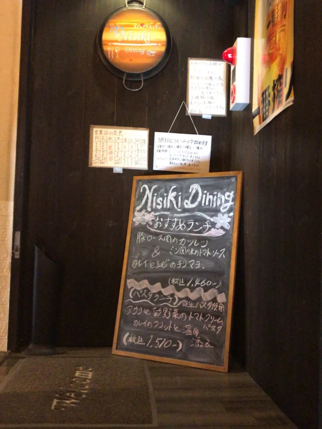 本日より🍽️おすすめランチが変わります🍽️
　
おすすめランチ🍽️
　豚ロースのカツレツ
　　　　&  味噌風味のトマトソース
　カレイと海老のチリマヨ

パスタランチ🍽️
　浅利と彩野菜のトマトクリームパスタ
　　　　　カレイのフリットと温卵添え
👨🏻‍🍳お知らせ👨🏻‍🍳
申し訳ありませんが🙇
6/1より価格の変更、少しですが、
値上げをせざるを得なくなりました🙇
皆様のご理解の程よろしくお願いいたします🙇
これからも頑張っていきますので👨🏻‍🍳
お立ち寄り下さい🍽️