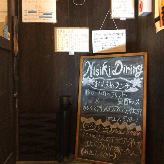 🍽️お知らせとお詫び👨🏻‍🍳
本日より、おすすめランチ&パスタランチ
　　　　　　　　　　　　　変わりました🍽️
おすすめランチ🍽️
　豚ロース肉のフリット　黒酢ソース
　　　　　&
　カレイとアサリのアクアパッツァ仕立て
　　　　　　　　　( ￥ 1,51,0 )
 パスタランチ🍝
　アサリと茄子のアラビアータ仕立て
　　　　　　　海老のフリットと温卵添え
　　　　　　　　　( ¥1,600 )

　本日より、物価高騰の為、値上げをさせて頂いております🙇
ランチの価格は、先日のインスタグラムで投稿しております。
お客様にはご迷惑をお掛けしますが、
ご理解の程、よろしくお願いします🙇
　　　　　　　　　　　　　店主