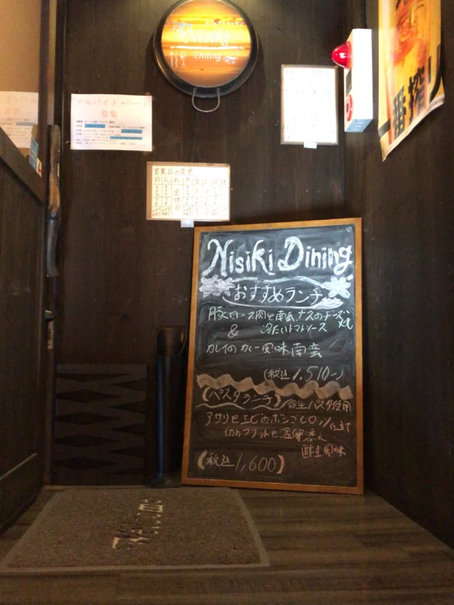 お知らせ📢
本日よりおすすめランチ🍽️
　　　　パスタランチ🍝　　が変わりました。
おすすめランチ🍽️
　豚ロース肉と南瓜、茄子のチーズ焼
　　　　　&  冷たいトマトソース
　カレイのカレー風味南蛮
　
パスタランチ🍝
　アサリと海老のボンゴレロッソ仕立て
　　　　　イカのフリットと温卵添え　酢橘風味

梅雨の真っ最中ですが、
頑張っていきます👨🏻‍🍳
皆様、是非よろしくお願いします🙇