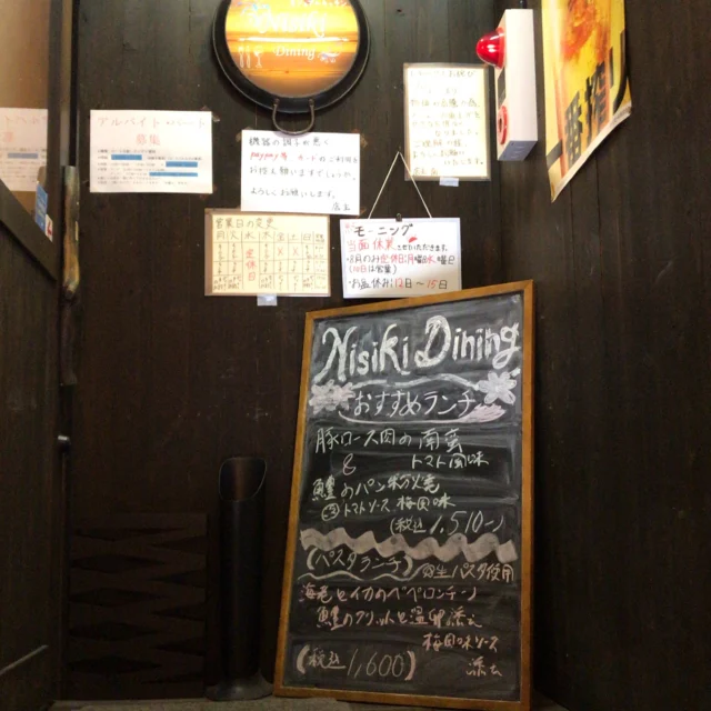 お知らせ📢
本日よりおすすめランチ🍽️
　　　　パスタランチ🍝　　　変わりました。
おすすめランチ🍽️ 
　豚ロース肉の南蛮　トマト風味
　　　　&
　鱧のパン粉焼
　　　　冷たい梅風味のトマトソース　

パスタランチ🍝
　海老とイカのペペロンチーノ
　　　　　鱧のフリットと温卵添え　
　　　　　　　　　梅風味のトマトソース添え

皆様、是非お気軽にお越しください👨🏻‍🍳